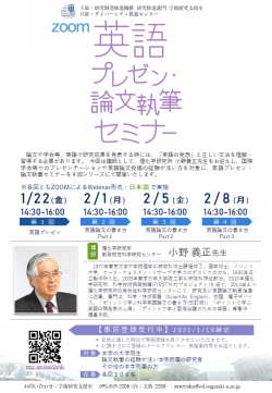 201216_Flyer