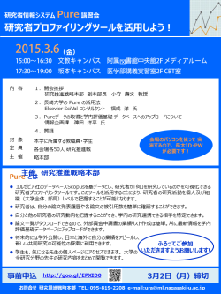 20150306_flyer