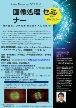 20150907_flyer