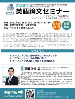 220118_Flyer